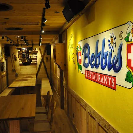 贝纳霍夫酒店 酒店 3*
